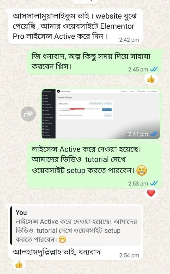 WhatsApp-Image-2025-09-03-at-14.57.18_34068828-e1757912926826