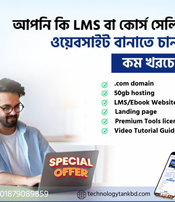 LMS website Banner